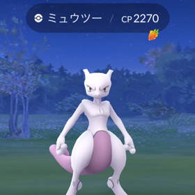 わーい！98%ミュウツーきたぞぃ♪の画像