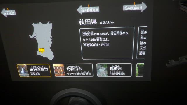 寝かしつけにも学習にもパーティーにも役立つ凄いプロジェクターの記事動画