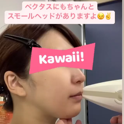 『鼻下脱毛』オススメです♡の記事動画