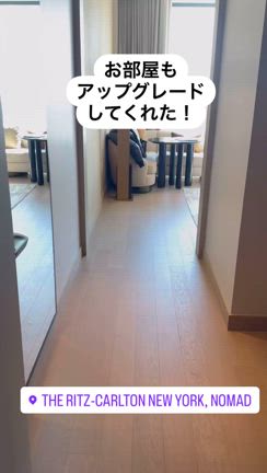 ハワイからNYへ！の記事動画