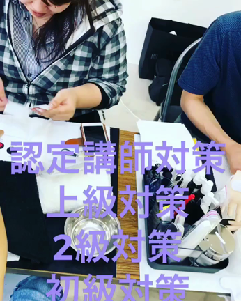 大阪に向かってますの記事動画