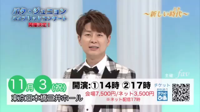 いよいよ！！明日！！の記事動画