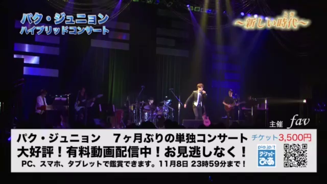 皆さん本当にありがとうございました。の記事動画