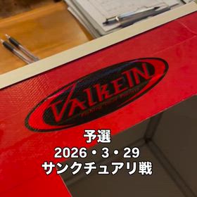 2026/03/28の画像