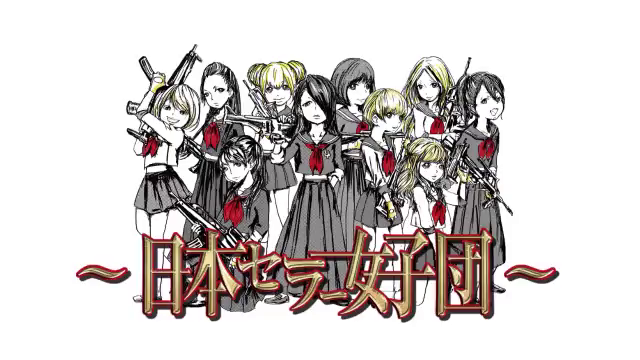 日本セーラー女子団 最新情報動画！の記事動画