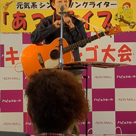 あつさんのLIVEの画像