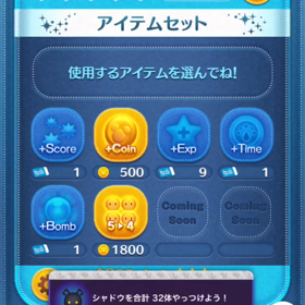 バットミニーちゃんでシャドウを蹴散らすぜ(*´∇｀*)の画像