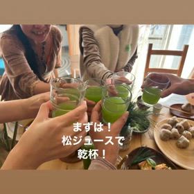 お金にモテる♡巳年の金運ヒプノセラピー！のサムネイル画像
