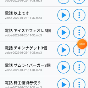 私に「足を向けて寝られない」と思っていたのだけれどねの画像