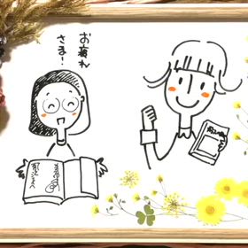 『ガラスの仮面』の現場から35年。一度は絵を諦めた私が再び「絵」と生きる理想の人生２の画像
