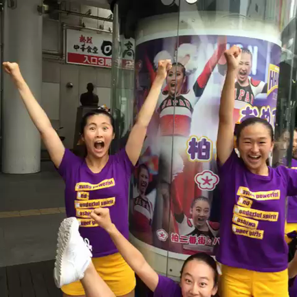 柏駅東口ウッドデッキ 新ポスター 完成！！の記事動画