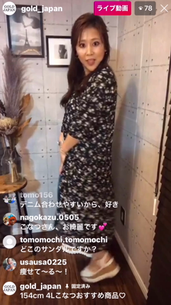 154cm4Lモデルのこなつさんのインスタライブの記事動画