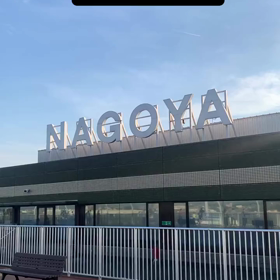 旅立ちましたの画像