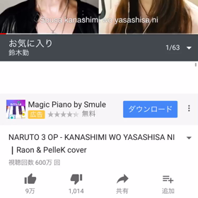 大切なのは 排他的とかじゃなくて 凄いもんはすげーって思う事って話の画像