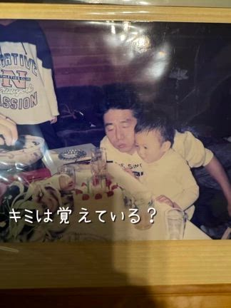 FOR KEIの記事動画