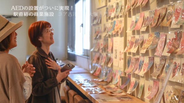 ミリオンハートプロジェクト～プロボノ・ナレーターの記事動画