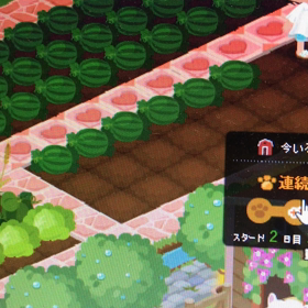 気晴らしの画像