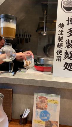 天六レンガ通り　博多ラーメン大重食堂の記事動画