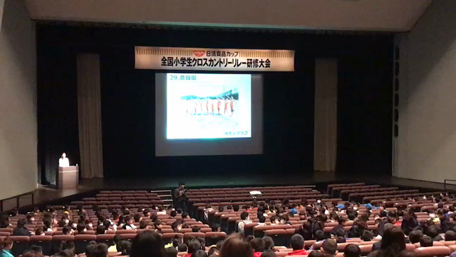 全国大会の様子です１の記事動画