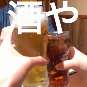 GORO可部店しゅんじの画像