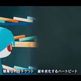 ☪  セカイはまだ始まってすらいない / キノピオピー 歌ってみたの画像