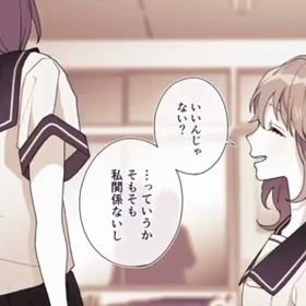 GORU【男が】乙女どもよ。を歌ってみたの画像