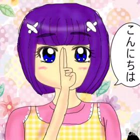 絵を描きましたの画像