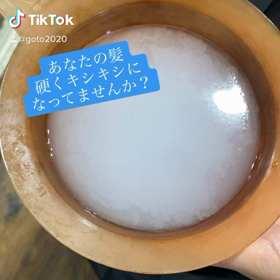 リアリーブ　オ  イルクレンジングの画像