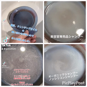 最近の市販シャンプーは要注意！の画像
