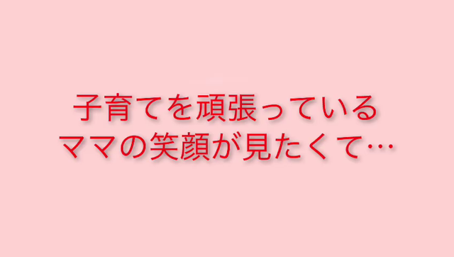 祝♡ブログ復活＆「個性教育学」オンラインフェスの記事動画