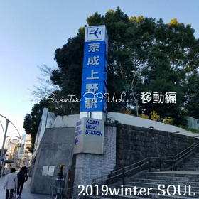帰国してます♡の画像