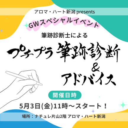 凹の記事動画