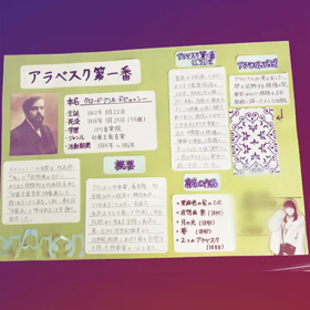 自分の弾く曲に興味をもって演奏しようの画像