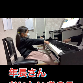 準備の画像