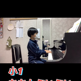小学1年生の画像