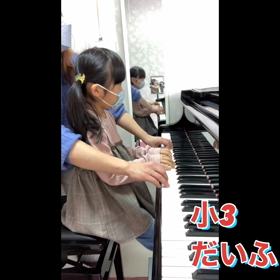 連弾の画像