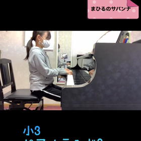 レガートの画像