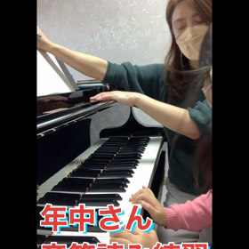 読譜力の画像
