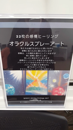 秋田市センタース展示会ありがとうございましたの記事動画