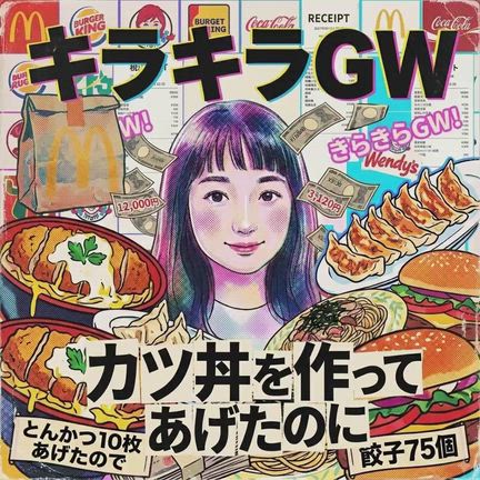 魔法みたい+定着した母の日の記事動画