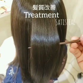 いろんな髪のお悩み解決！髪質改善トリートメント✨の画像