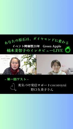 失敗は成功の元の記事動画