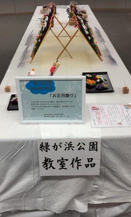 田原市文化祭開催中です！の記事動画