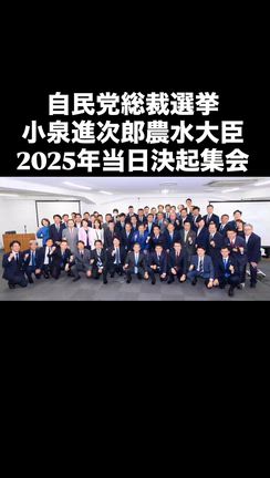 見つけてしまったーーーーーの記事動画