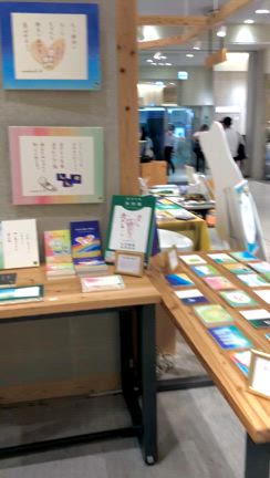 7日目@なんばマルイイベント終了！アナザースカイを見つけたよの記事動画