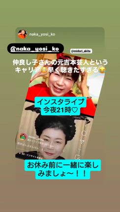 喫茶ぱんぷきん今夜9時からです！の記事動画