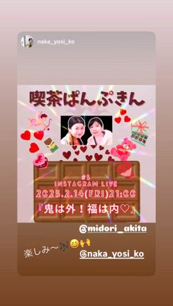 珈壇さん グループ展に出展します。の記事動画