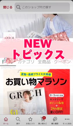 TikTokっぽい、ショート動画を作ってみた！の記事動画