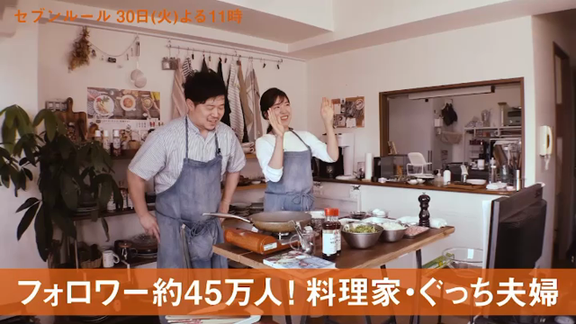 セブンルール出演します◆本日夜23時よりの記事動画