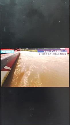 最上川芭蕉ライン舟下りに行ってきたの記事動画
